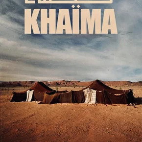 Photo du film : Khaïma