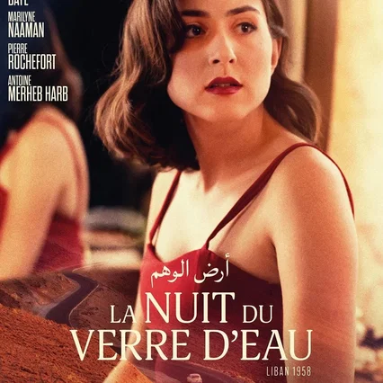 Miniature photo du film : La Nuit du verre d’eau