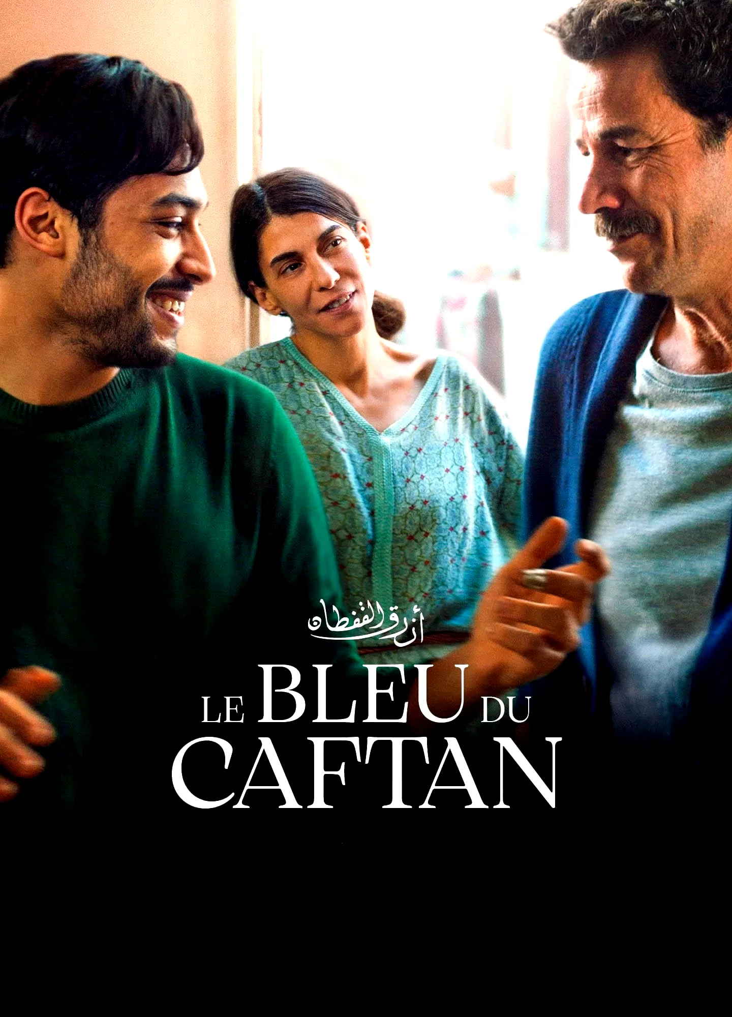 Affiche du film : Le bleu du caftan