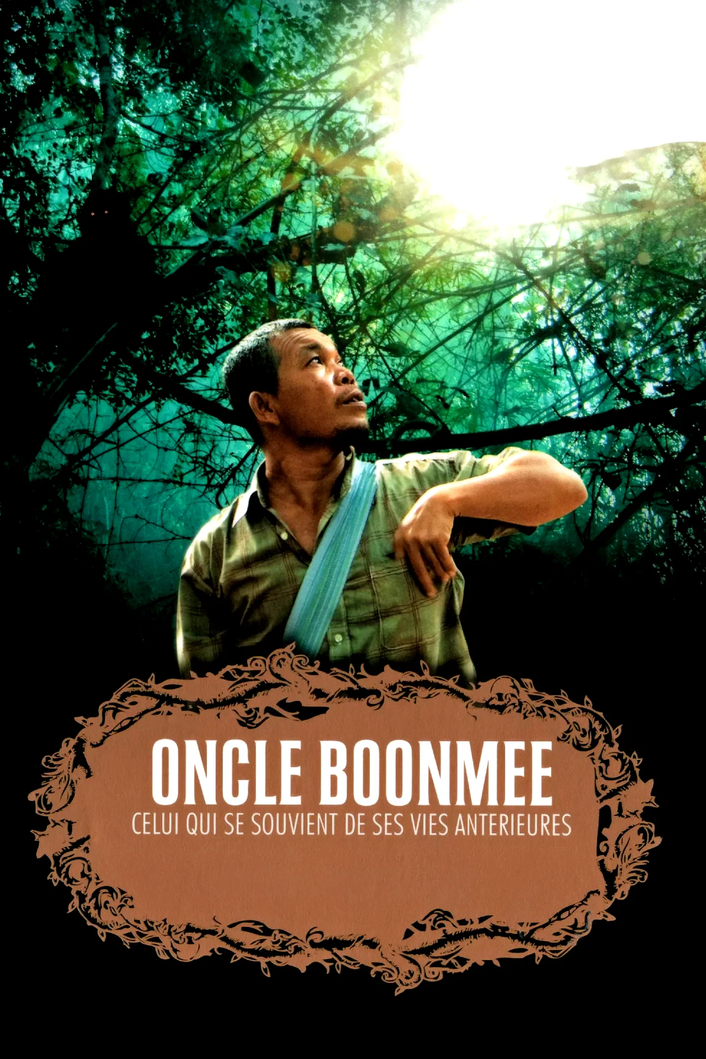 Affiche du film : Oncle Boonmee (celui qui se souvient de ses vies antérieures)