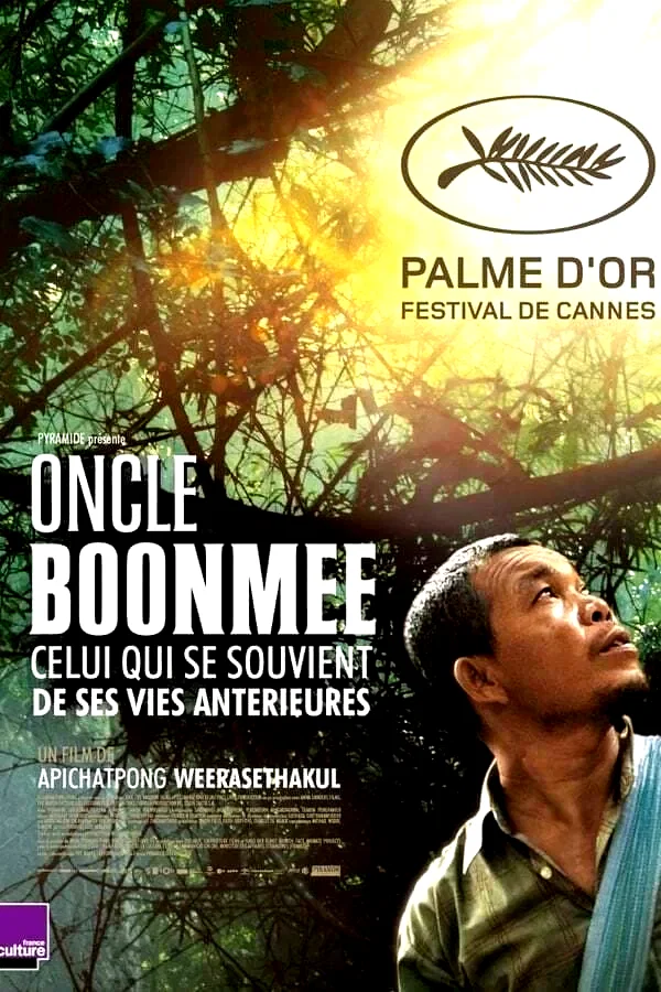 Photo du film : Oncle Boonmee (celui qui se souvient de ses vies antérieures)