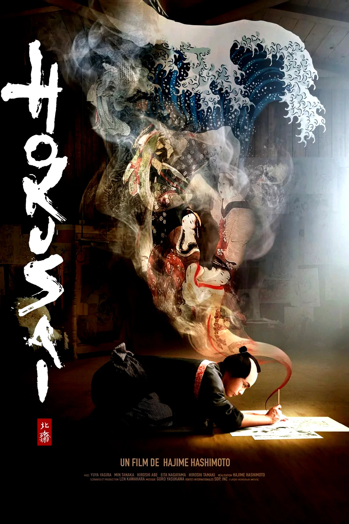 Affiche du film : Hokusai