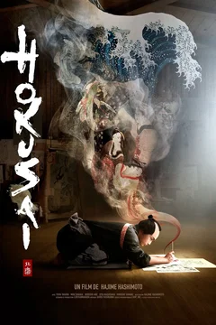 Affiche du film Hokusai