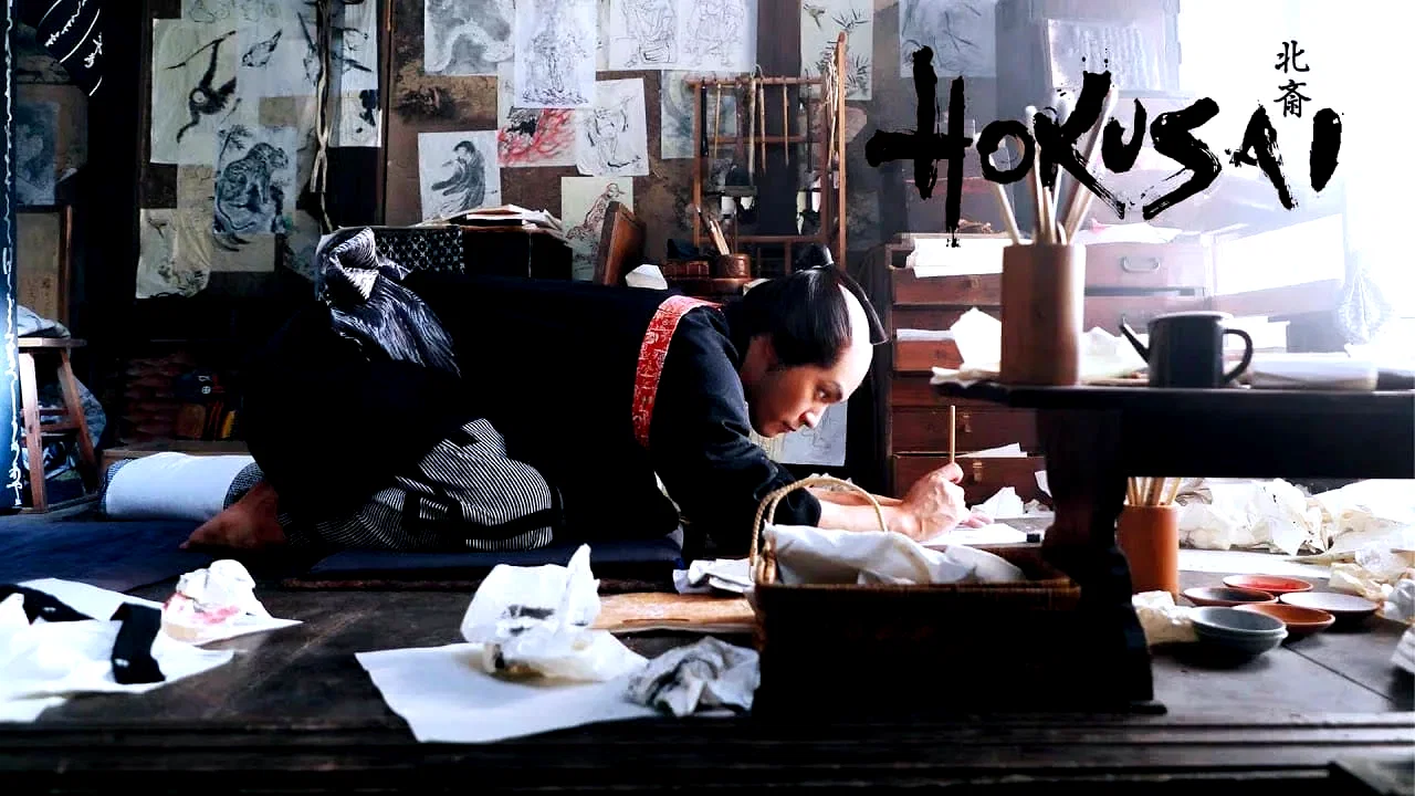 Photo 2 du film : Hokusai