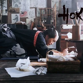 Photo du film : Hokusai