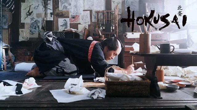Affiche du film : Hokusai