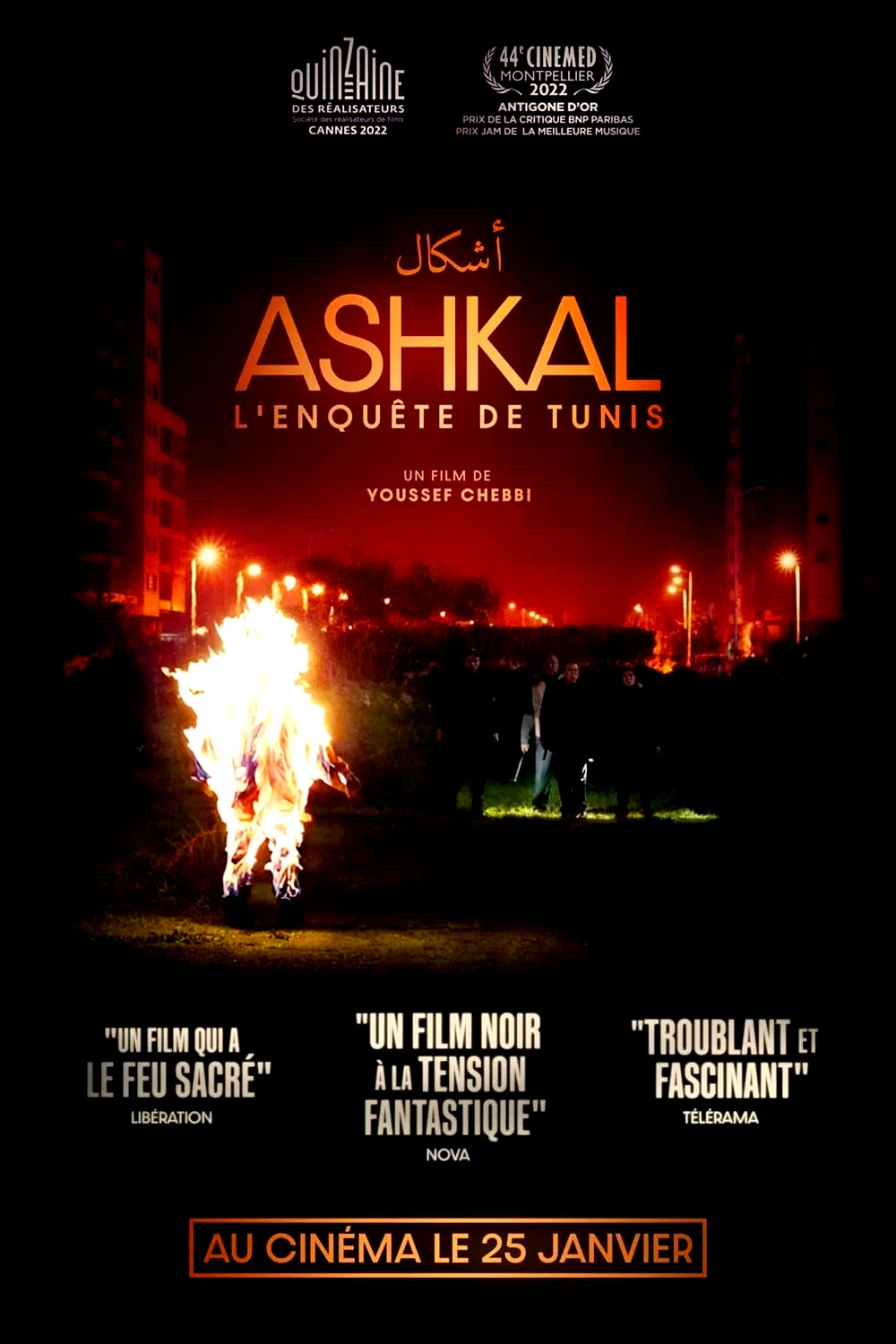 Affiche du film : Ashkal, l'enquête de Tunis