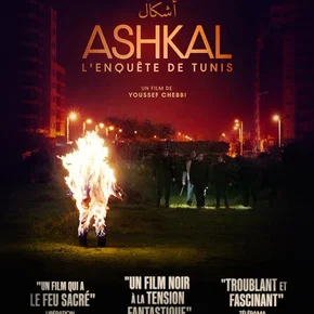 Photo du film : Ashkal, l'enquête de Tunis