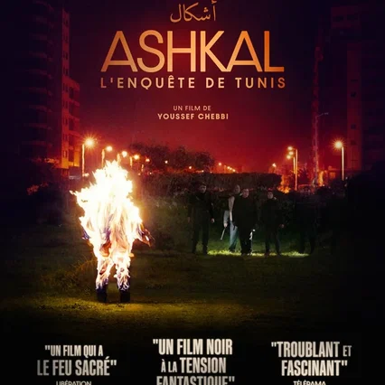 Miniature photo du film : Ashkal, l'enquête de Tunis