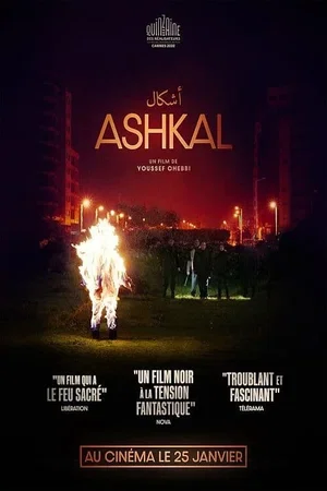 Photo 3 du film : Ashkal, l'enquête de Tunis