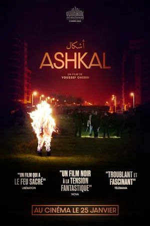 Photo 4 du film : Ashkal, l'enquête de Tunis