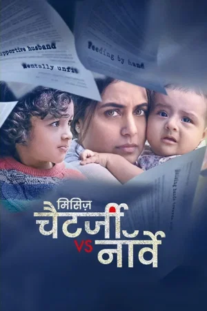 Photo du film : Mrs.Chatterjee vs Norway
