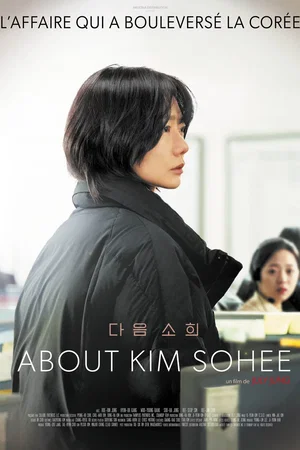 Affiche du film : About Kim Sohee