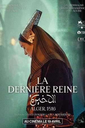 Affiche du film : La dernière reine