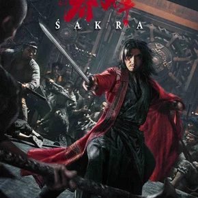 Photo du film : Sakra, la légende des demi-dieux