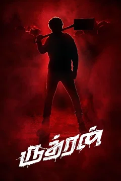 Affiche du film Rudhran