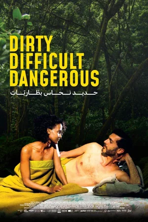 Photo 3 du film : Dirty, Difficult, Dangerous