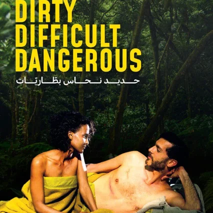 Miniature photo du film : Dirty, Difficult, Dangerous