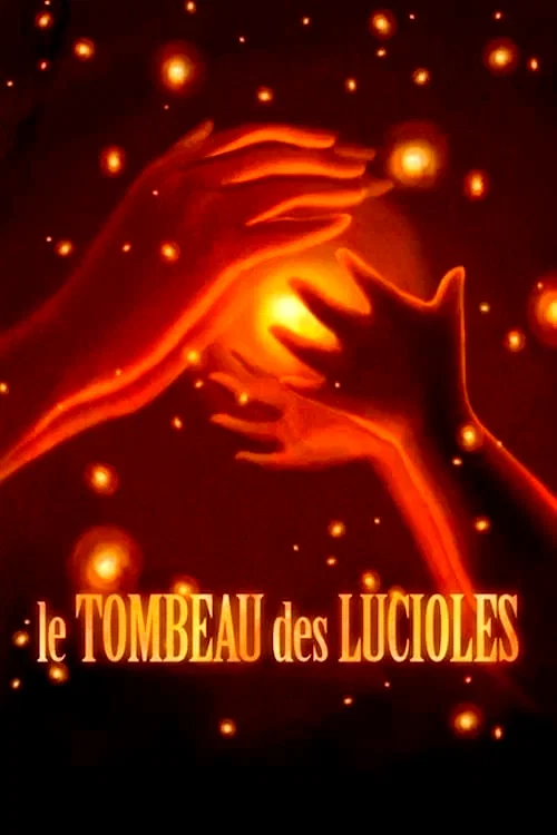 Photo 4 du film : Le Tombeau des Lucioles