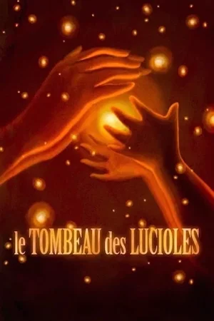 Photo du film : Le Tombeau des Lucioles