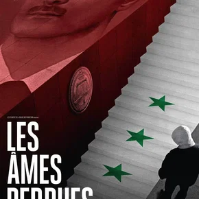 Photo du film : Les Ames perdues
