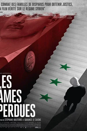 Photo 2 du film : Les Ames perdues