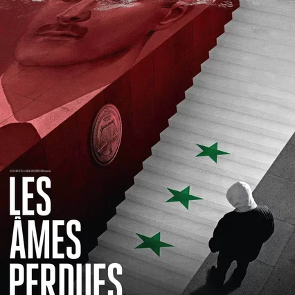 Miniature photo du film : Les Ames perdues