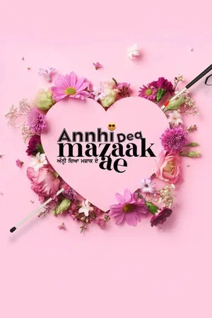 Affiche du film : Annhi Dea Mazaak Ae