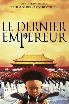 Affiche du film Le dernier empereur