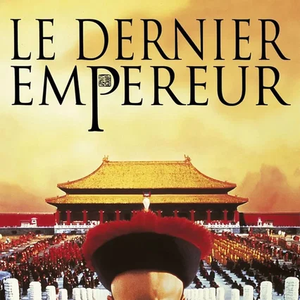 Miniature photo du film : Le dernier empereur