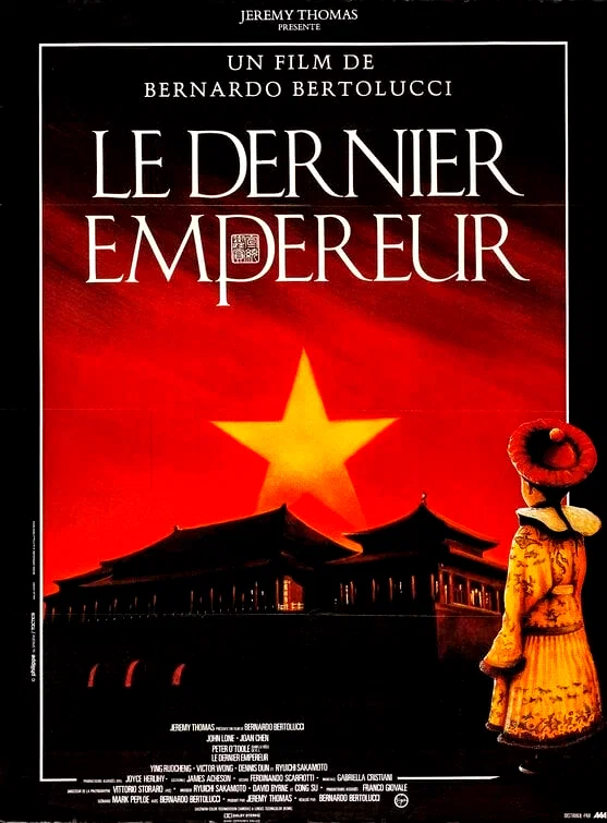 Photo du film : Le dernier empereur