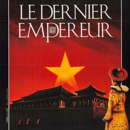 Miniature photo du film : Le dernier empereur
