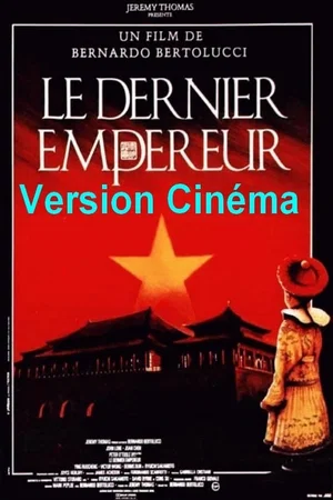 Photo 5 du film : Le dernier empereur
