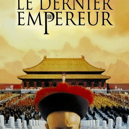 Miniature photo du film : Le dernier empereur