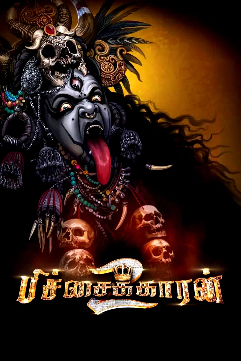 Affiche du film : Pichaikkaran 2