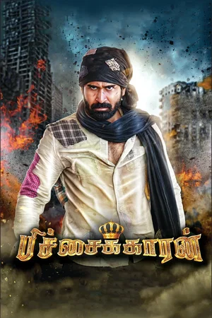 Affiche du film : Pichaikkaran