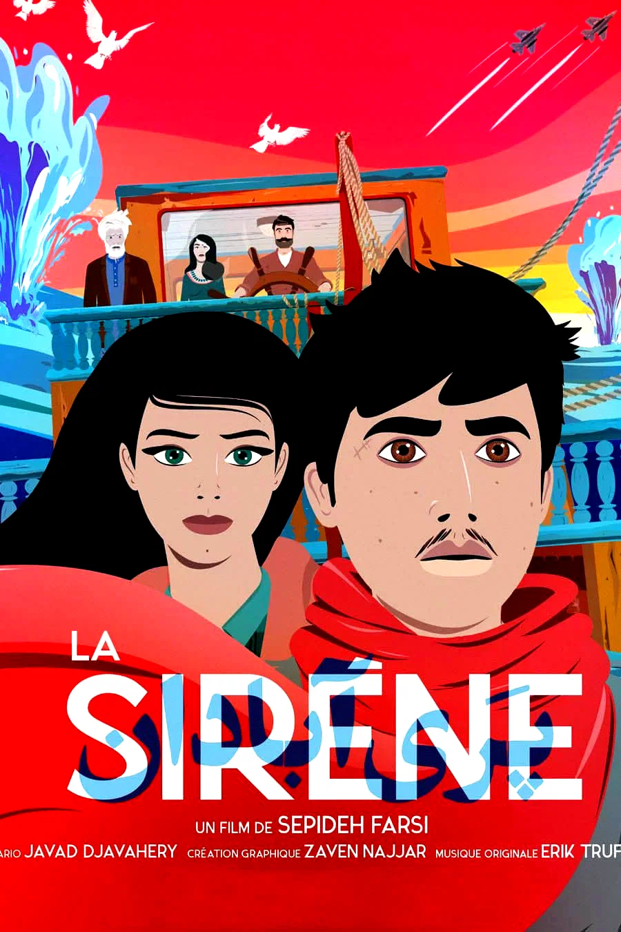 Affiche du film : La Sirène