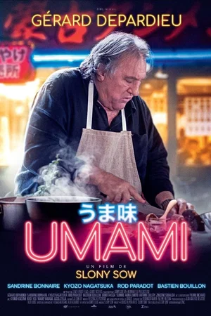 Affiche du film : Umami
