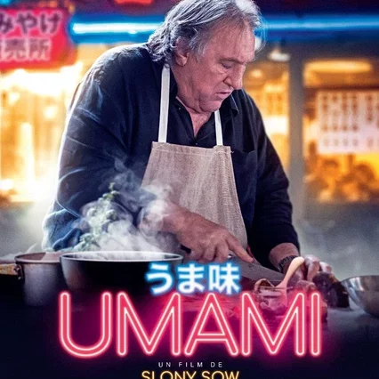 Miniature photo du film : Umami