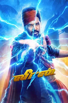 Affiche du film Veeran
