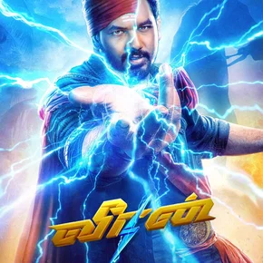 Photo du film : Veeran