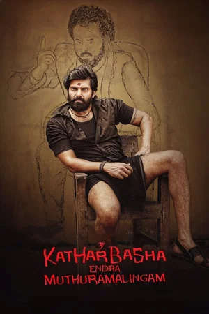 Affiche du film : Kathar Basha Endra Muthuramalingam