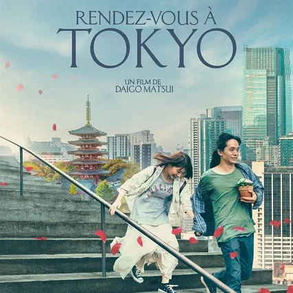 Miniature photo du film : Rendez-vous à Tokyo