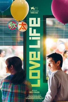 Affiche du film Love Life
