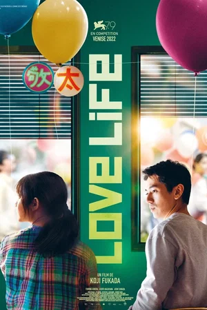 Affiche du film : Love Life