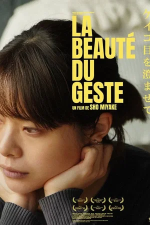 Affiche du film : La Beauté du geste