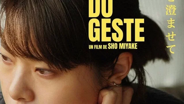 Affiche du film : La Beauté du geste