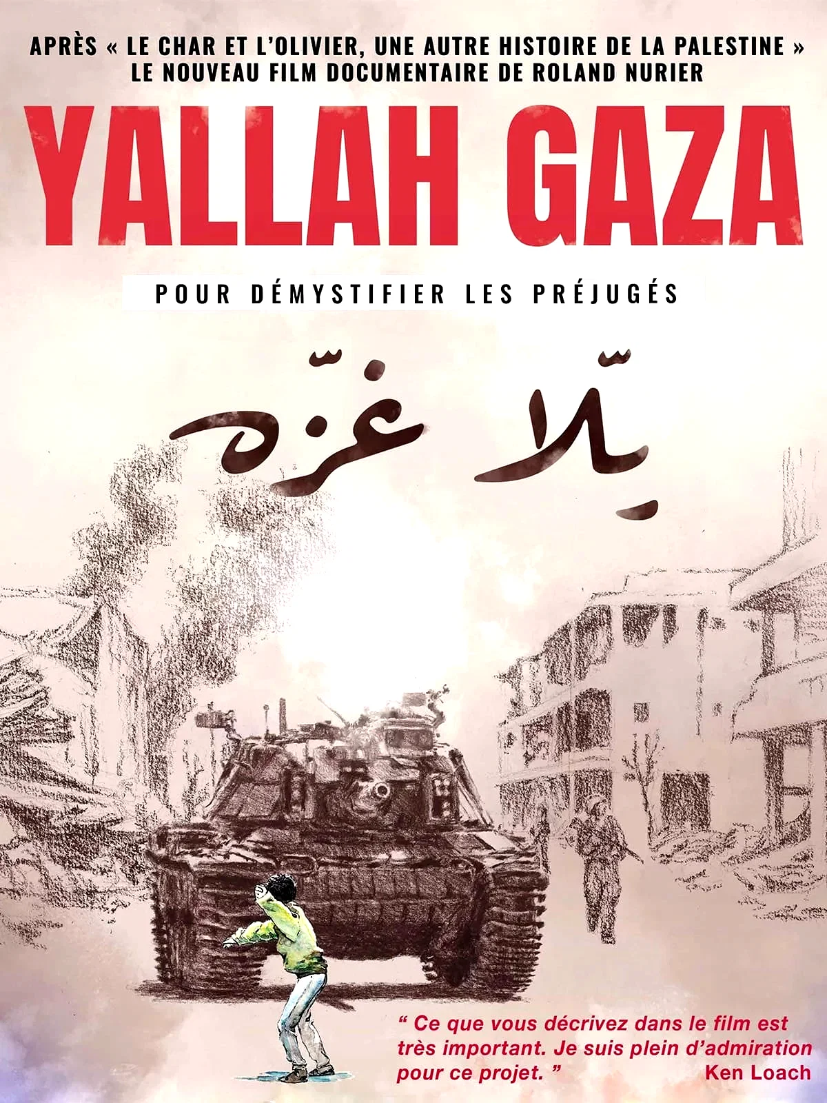 Photo 1 du film : Yallah Gaza