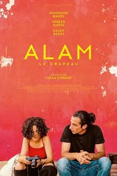 Affiche du film Alam