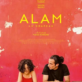 Photo du film : Alam